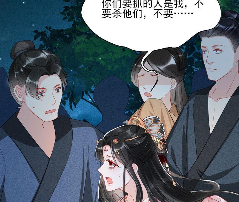 虚凰问天韩漫全集-从天而降的洪水无删减无遮挡章节图片 