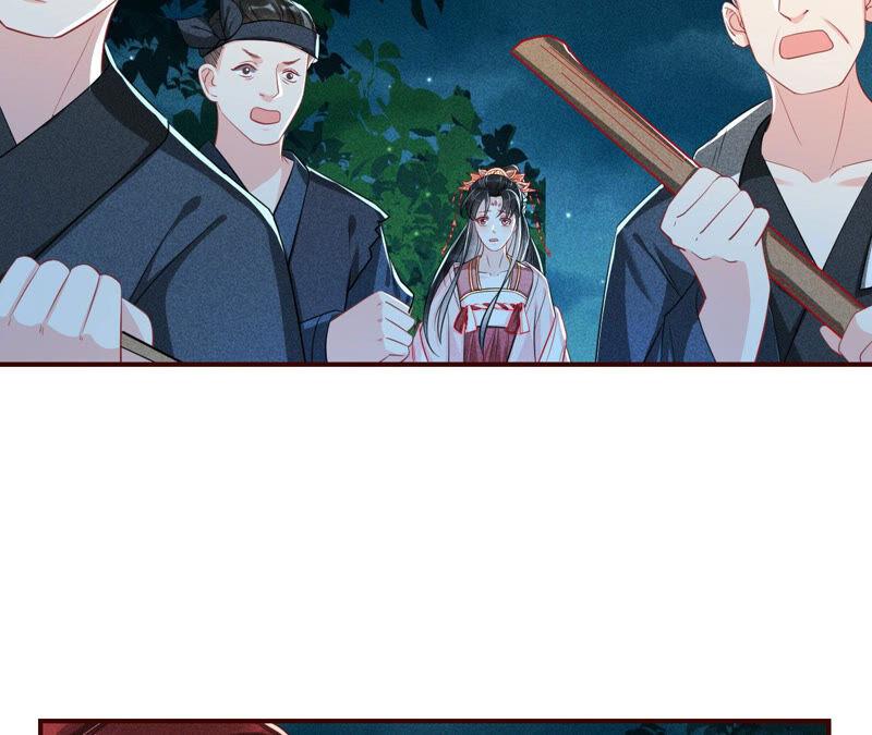 虚凰问天韩漫全集-从天而降的洪水无删减无遮挡章节图片 