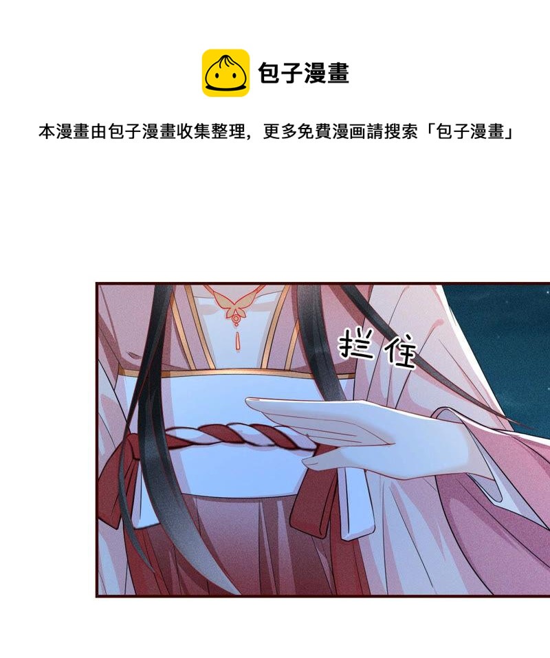 虚凰问天韩漫全集-从天而降的洪水无删减无遮挡章节图片 