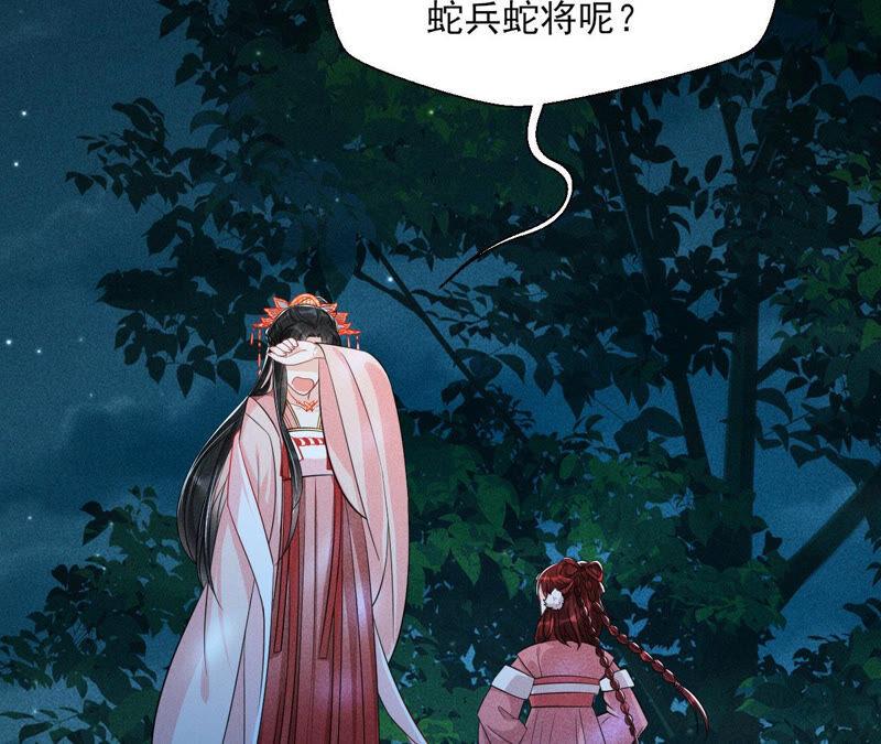 虚凰问天韩漫全集-从天而降的洪水无删减无遮挡章节图片 