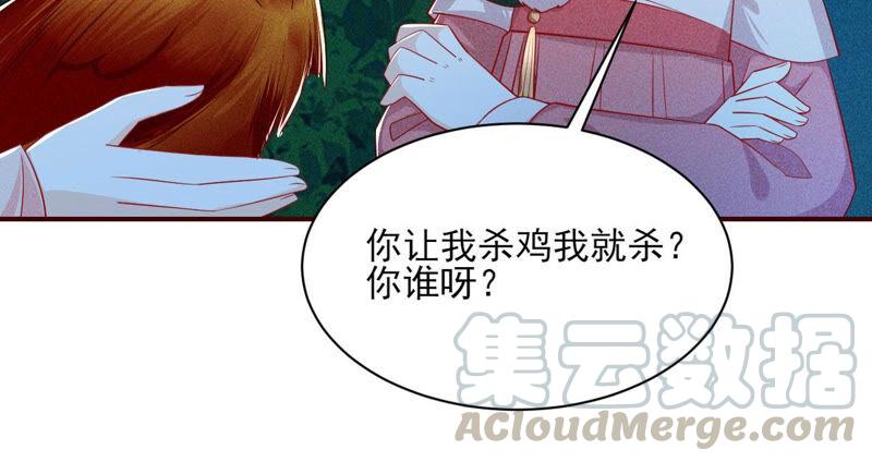 虚凰问天韩漫全集-从天而降的洪水无删减无遮挡章节图片 