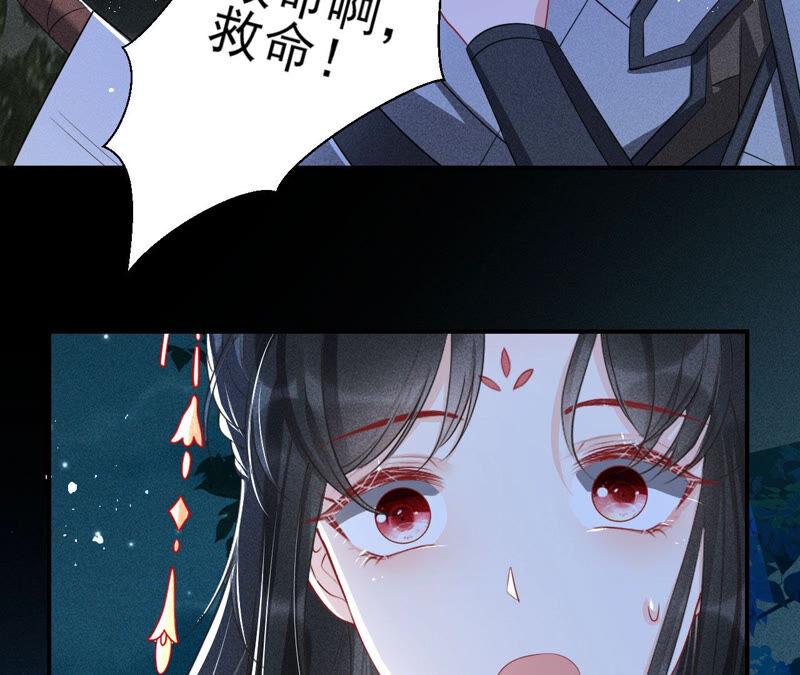 虚凰问天韩漫全集-从天而降的洪水无删减无遮挡章节图片 