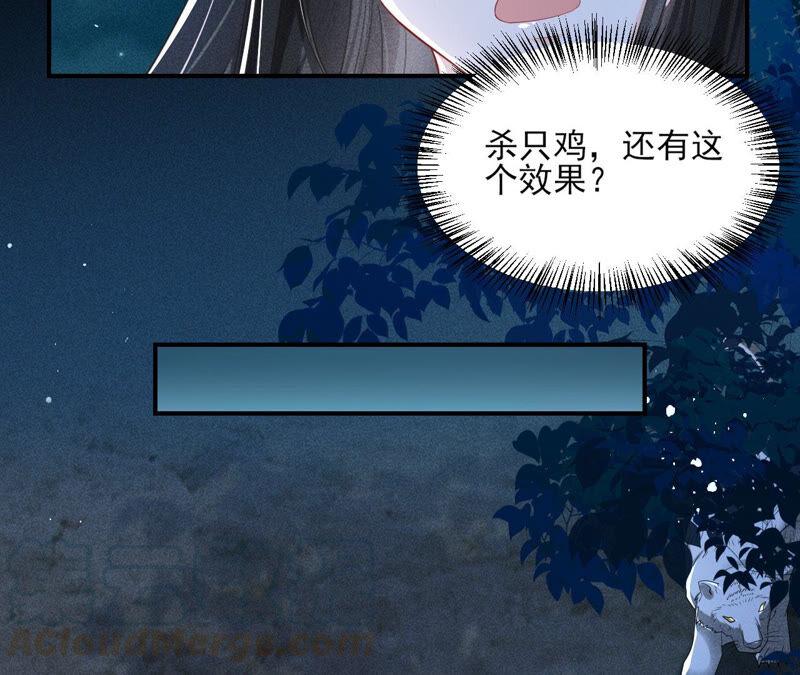 虚凰问天韩漫全集-从天而降的洪水无删减无遮挡章节图片 