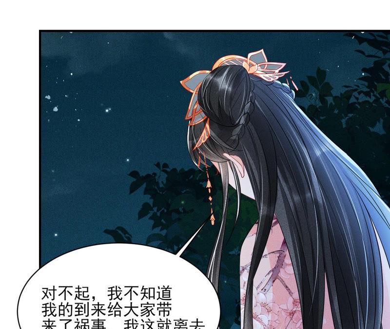 虚凰问天韩漫全集-从天而降的洪水无删减无遮挡章节图片 