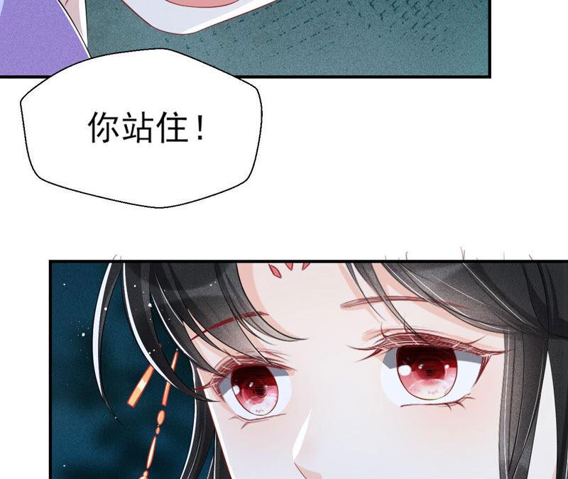 虚凰问天韩漫全集-从天而降的洪水无删减无遮挡章节图片 