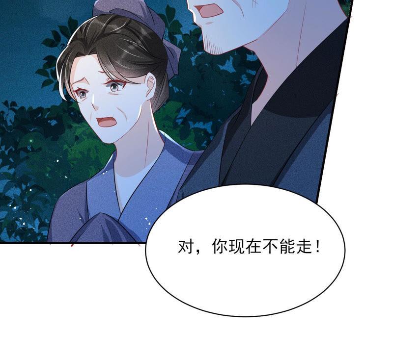 虚凰问天韩漫全集-从天而降的洪水无删减无遮挡章节图片 