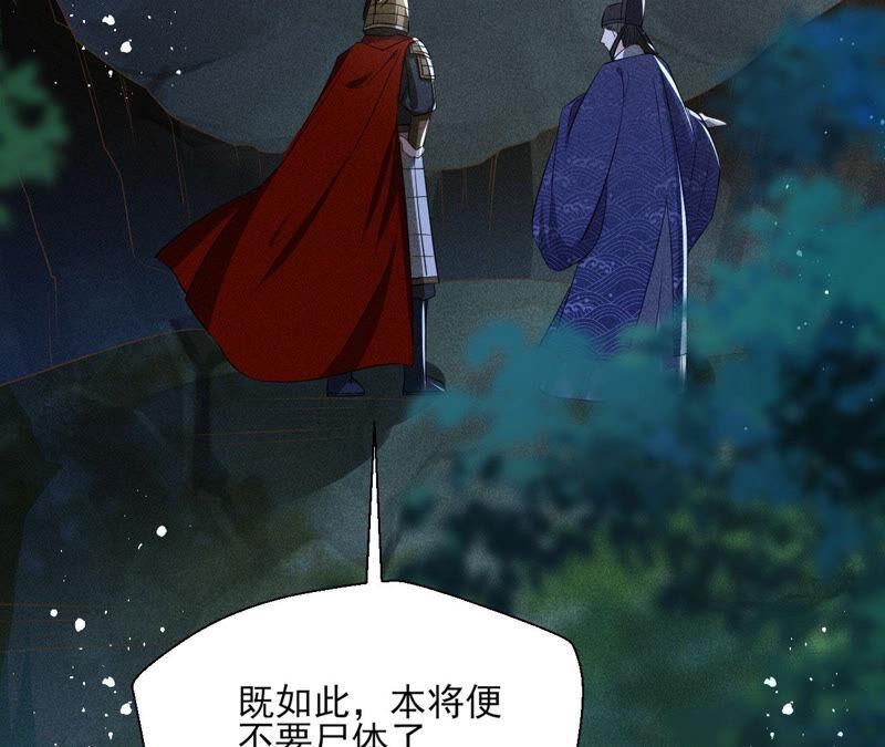 虚凰问天韩漫全集-从天而降的洪水无删减无遮挡章节图片 
