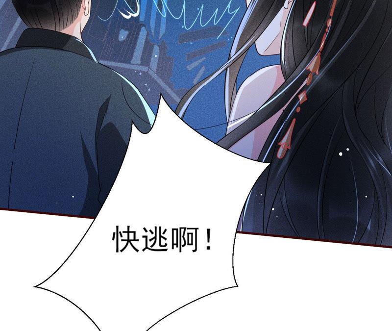 虚凰问天韩漫全集-从天而降的洪水无删减无遮挡章节图片 