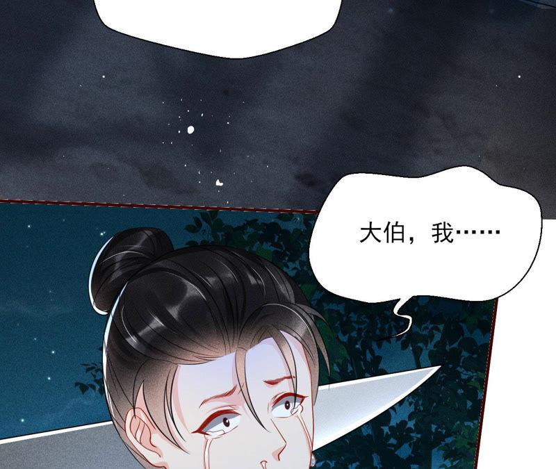 虚凰问天韩漫全集-从天而降的洪水无删减无遮挡章节图片 