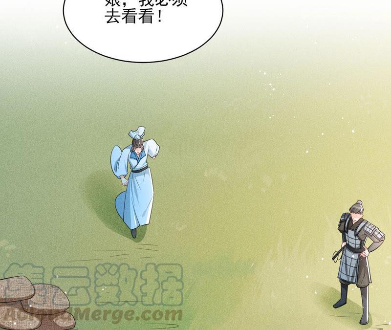 虚凰问天韩漫全集-求蛇大仙显灵无删减无遮挡章节图片 