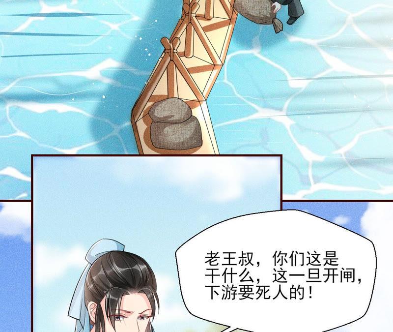 虚凰问天韩漫全集-求蛇大仙显灵无删减无遮挡章节图片 