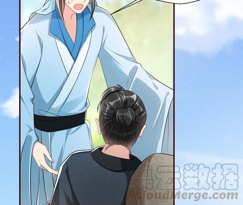虚凰问天韩漫全集-求蛇大仙显灵无删减无遮挡章节图片 