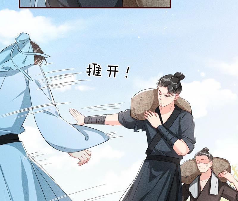 虚凰问天韩漫全集-求蛇大仙显灵无删减无遮挡章节图片 