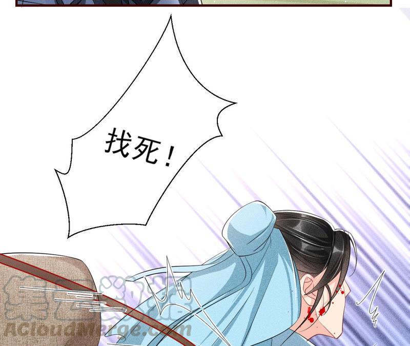 虚凰问天韩漫全集-求蛇大仙显灵无删减无遮挡章节图片 