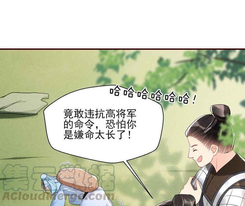 虚凰问天韩漫全集-求蛇大仙显灵无删减无遮挡章节图片 
