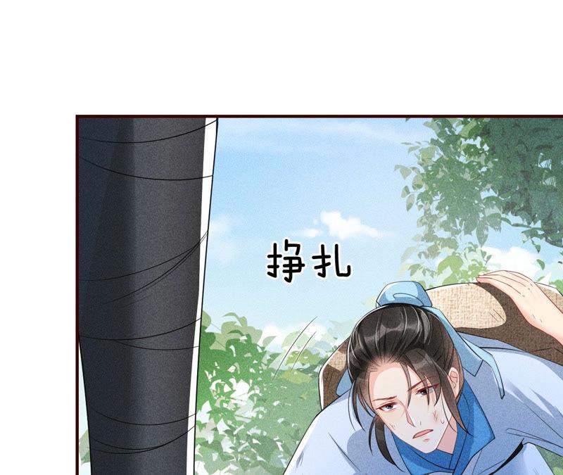 虚凰问天韩漫全集-求蛇大仙显灵无删减无遮挡章节图片 