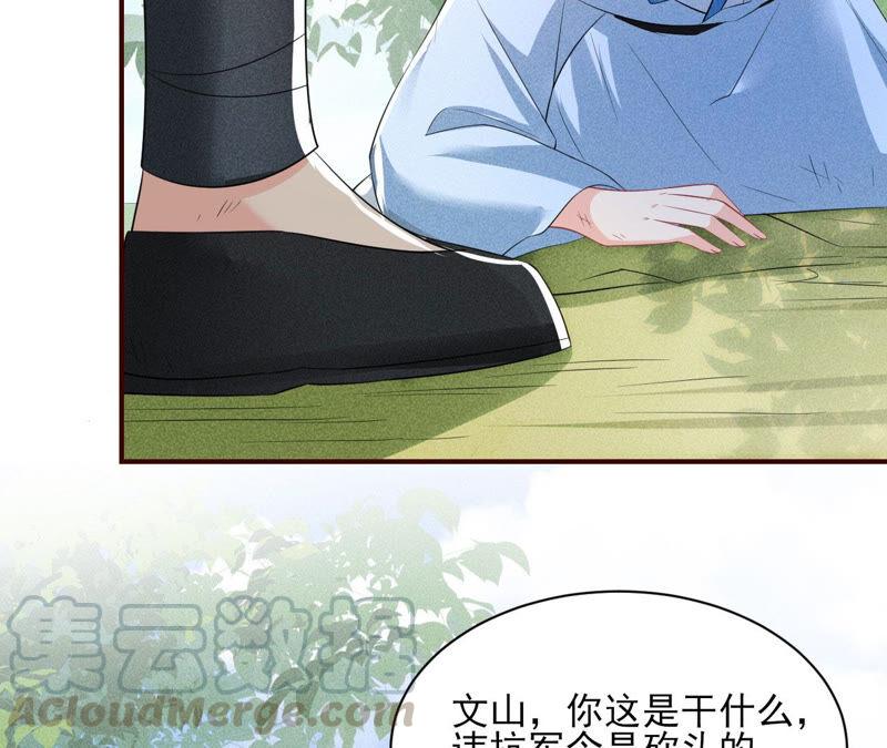 虚凰问天韩漫全集-求蛇大仙显灵无删减无遮挡章节图片 