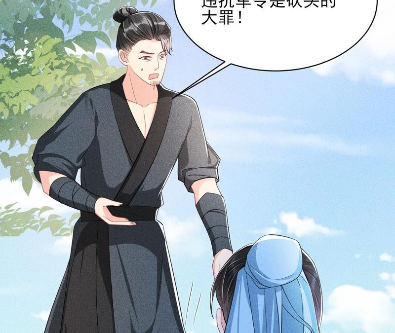 虚凰问天韩漫全集-求蛇大仙显灵无删减无遮挡章节图片 