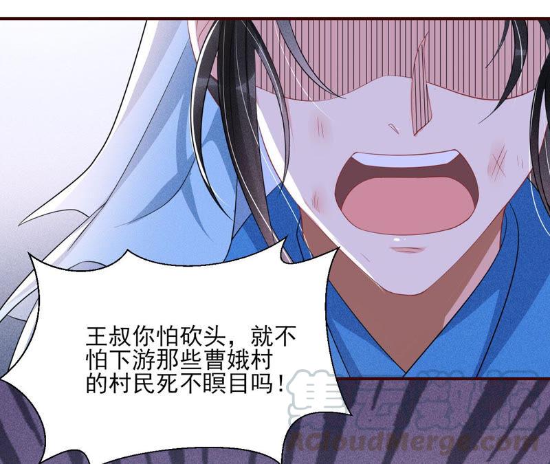 虚凰问天韩漫全集-求蛇大仙显灵无删减无遮挡章节图片 