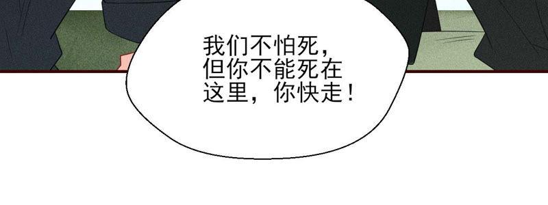 虚凰问天韩漫全集-求蛇大仙显灵无删减无遮挡章节图片 