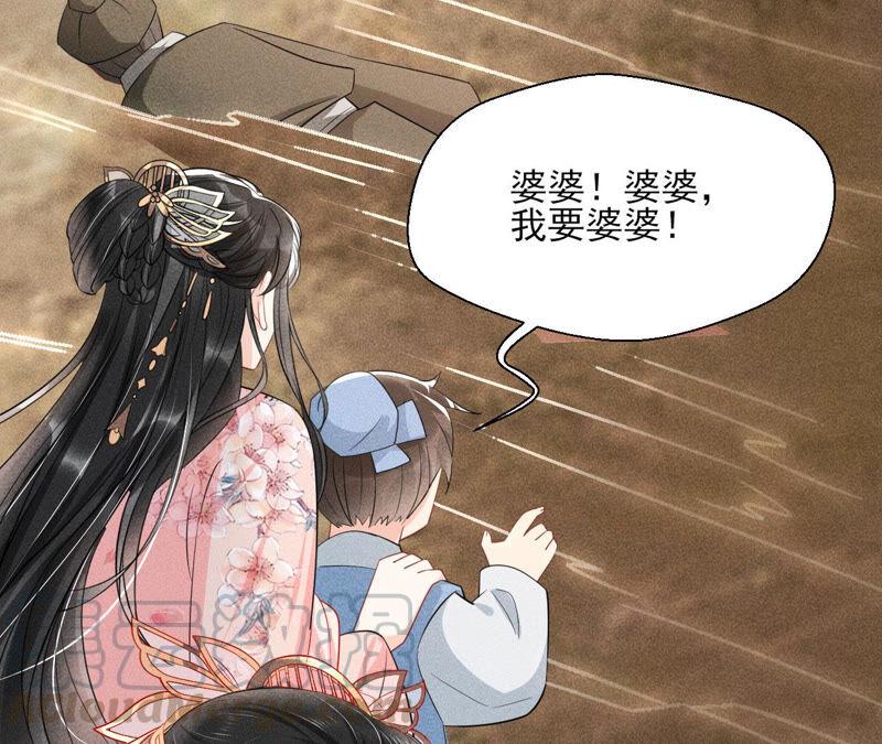 虚凰问天韩漫全集-求蛇大仙显灵无删减无遮挡章节图片 