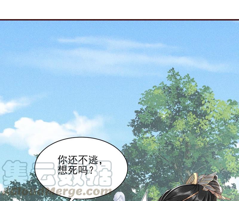虚凰问天韩漫全集-求蛇大仙显灵无删减无遮挡章节图片 