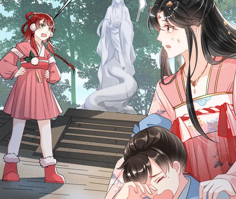 虚凰问天韩漫全集-求蛇大仙显灵无删减无遮挡章节图片 