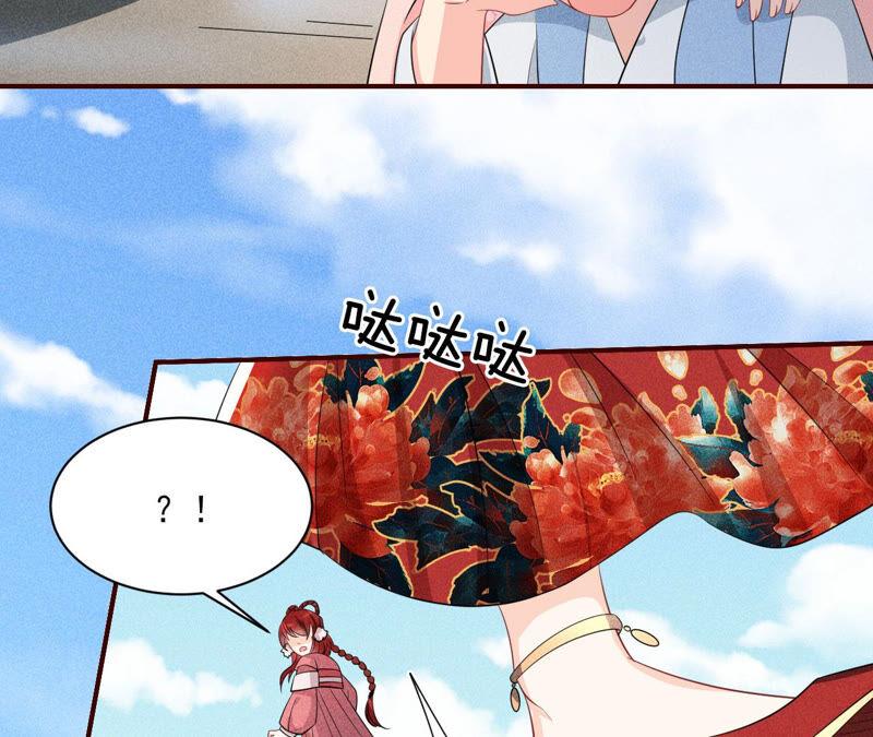 虚凰问天韩漫全集-求蛇大仙显灵无删减无遮挡章节图片 