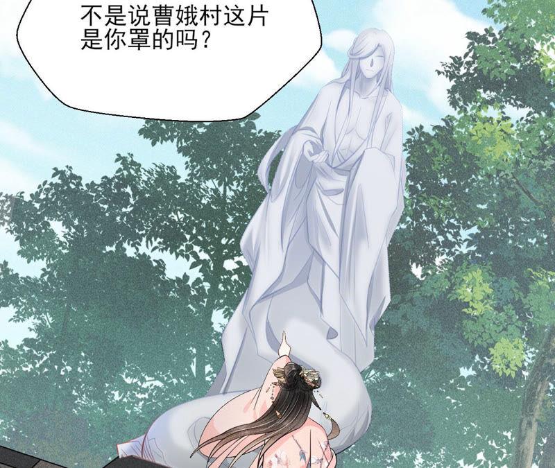 虚凰问天韩漫全集-求蛇大仙显灵无删减无遮挡章节图片 