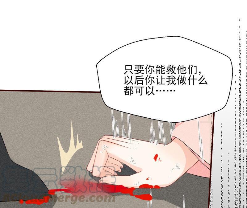 虚凰问天韩漫全集-求蛇大仙显灵无删减无遮挡章节图片 