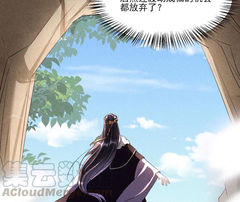 虚凰问天韩漫全集-求蛇大仙显灵无删减无遮挡章节图片 