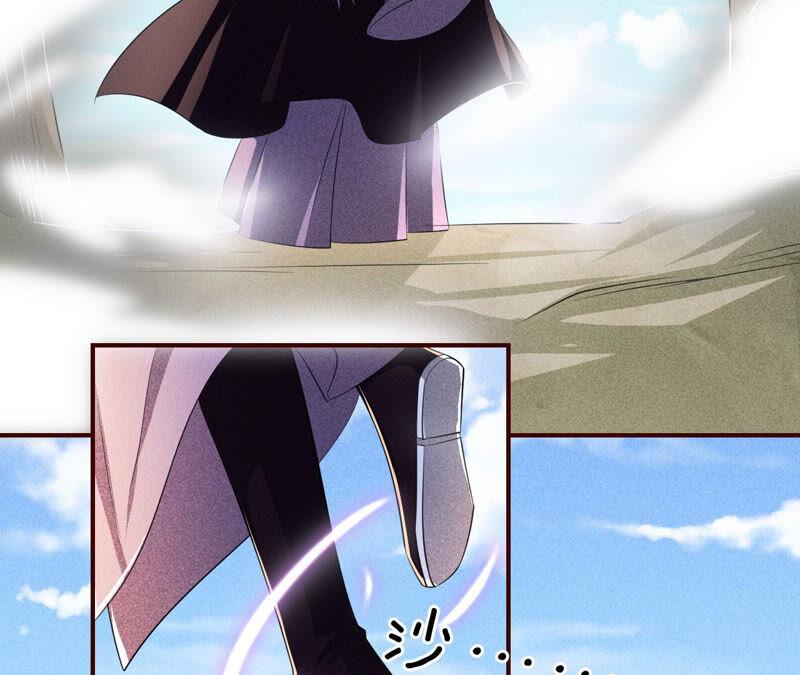 虚凰问天韩漫全集-求蛇大仙显灵无删减无遮挡章节图片 
