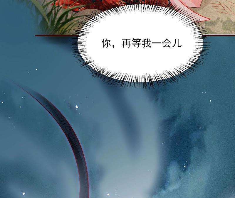 虚凰问天韩漫全集-求蛇大仙显灵无删减无遮挡章节图片 