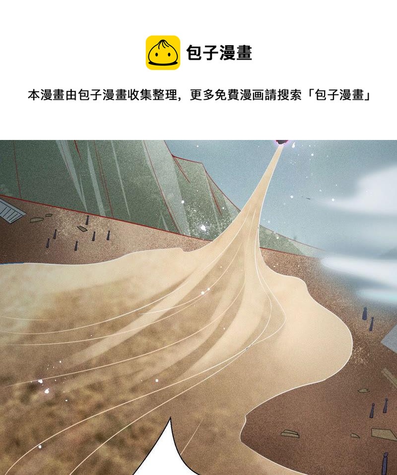 虚凰问天韩漫全集-求蛇大仙显灵无删减无遮挡章节图片 