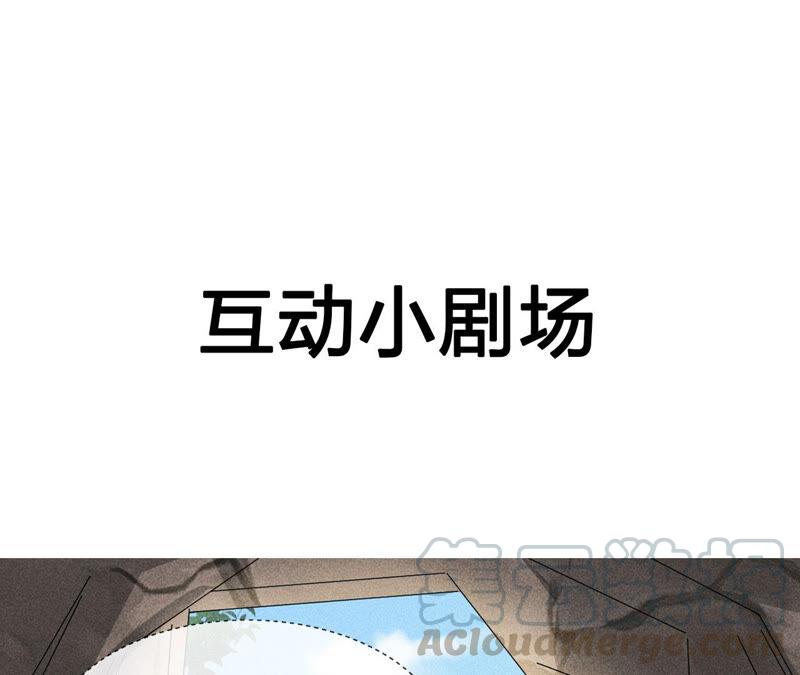 虚凰问天韩漫全集-求蛇大仙显灵无删减无遮挡章节图片 