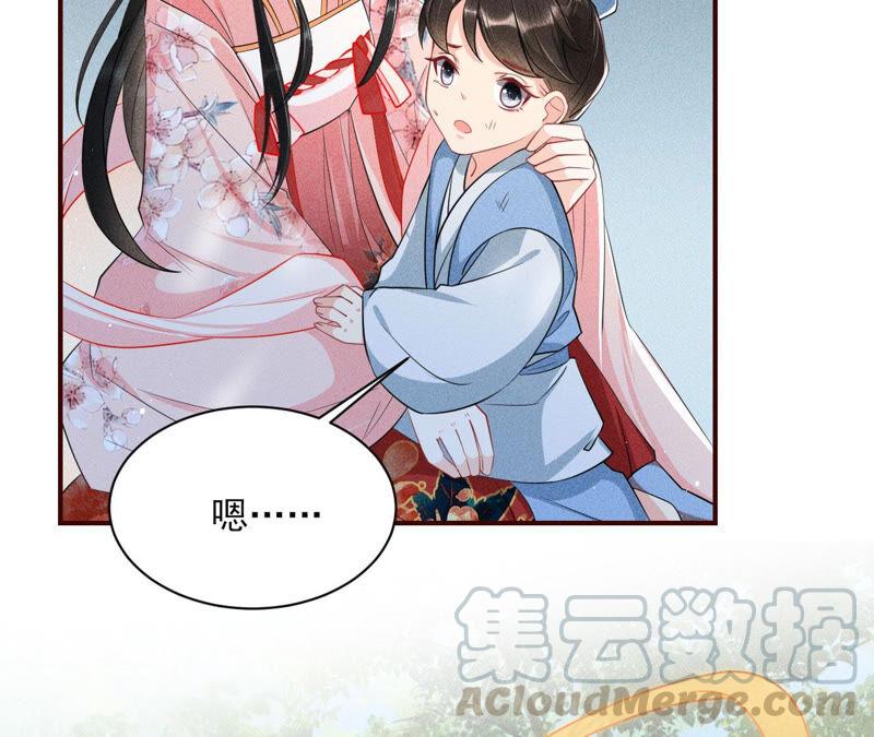 虚凰问天韩漫全集-白元清，你可知罪？无删减无遮挡章节图片 