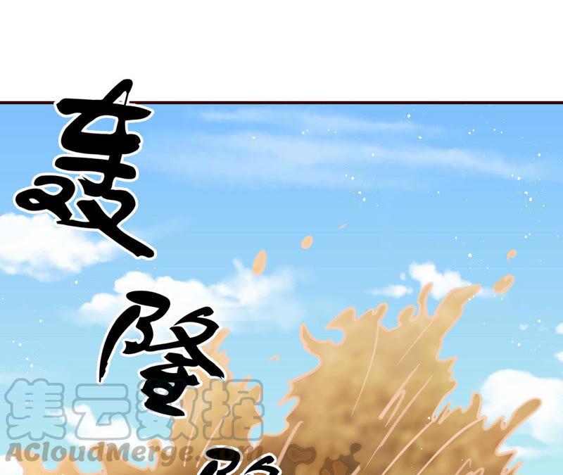 虚凰问天韩漫全集-白元清，你可知罪？无删减无遮挡章节图片 