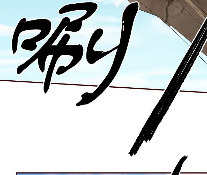 虚凰问天韩漫全集-白元清，你可知罪？无删减无遮挡章节图片 