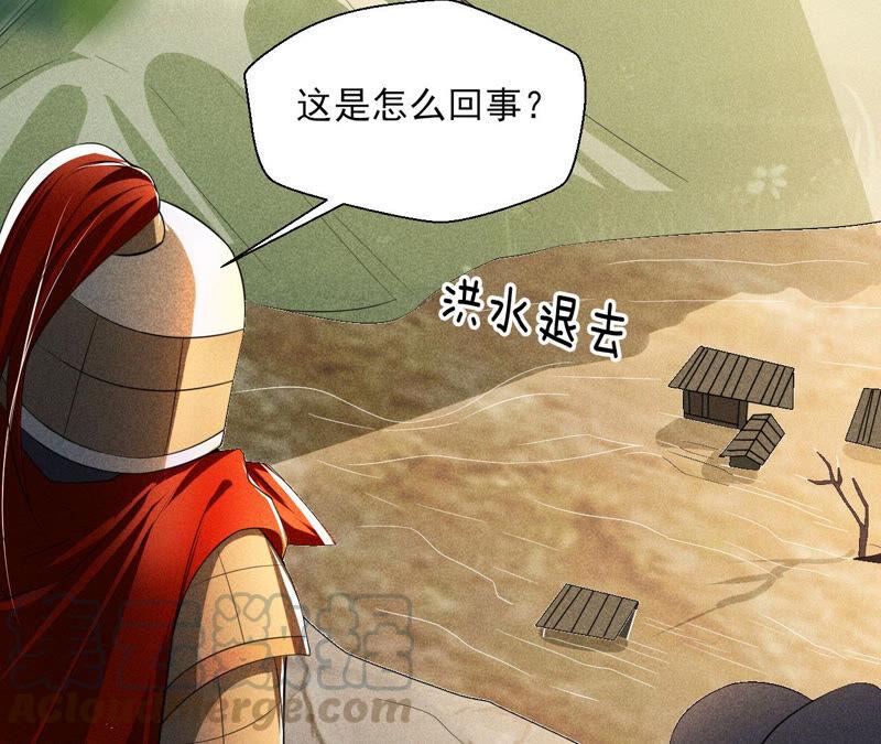 虚凰问天韩漫全集-白元清，你可知罪？无删减无遮挡章节图片 