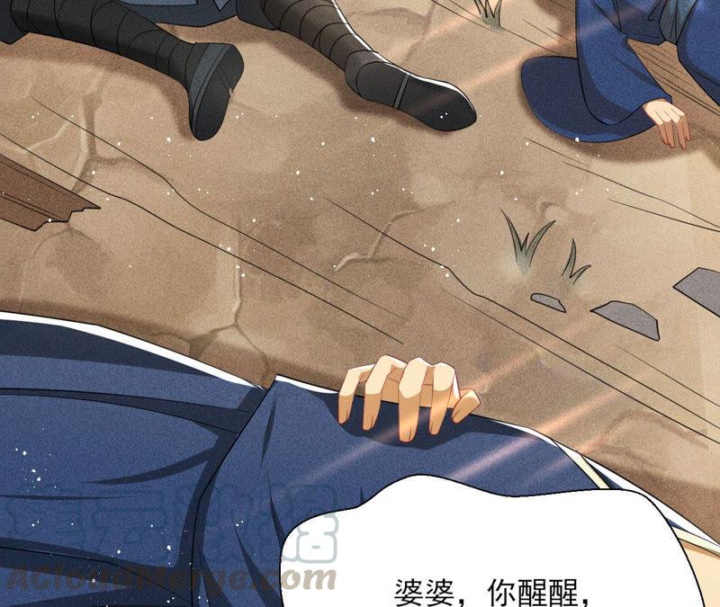 虚凰问天韩漫全集-白元清，你可知罪？无删减无遮挡章节图片 