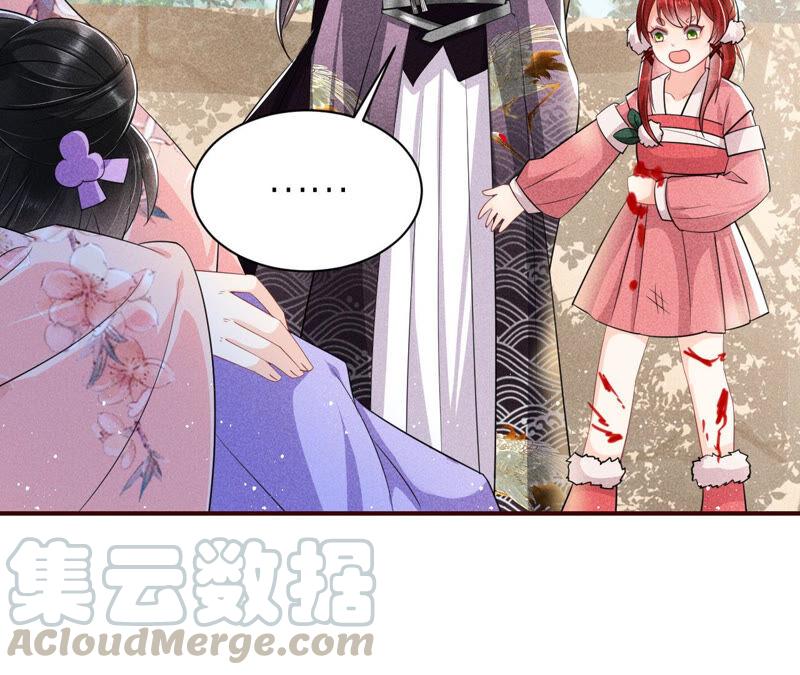 虚凰问天韩漫全集-白元清，你可知罪？无删减无遮挡章节图片 