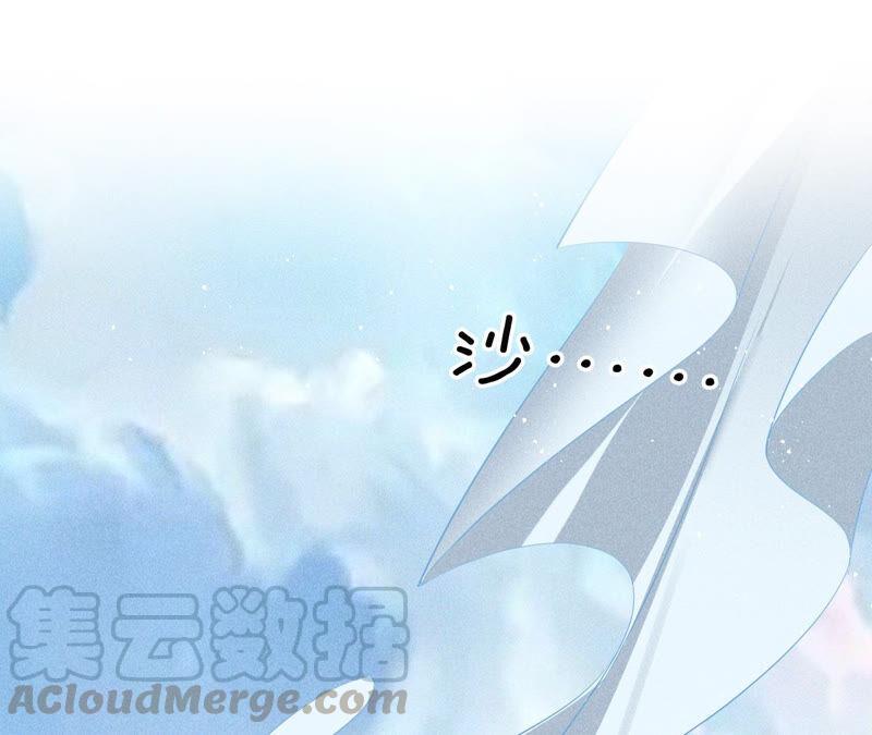 虚凰问天韩漫全集-白元清，你可知罪？无删减无遮挡章节图片 