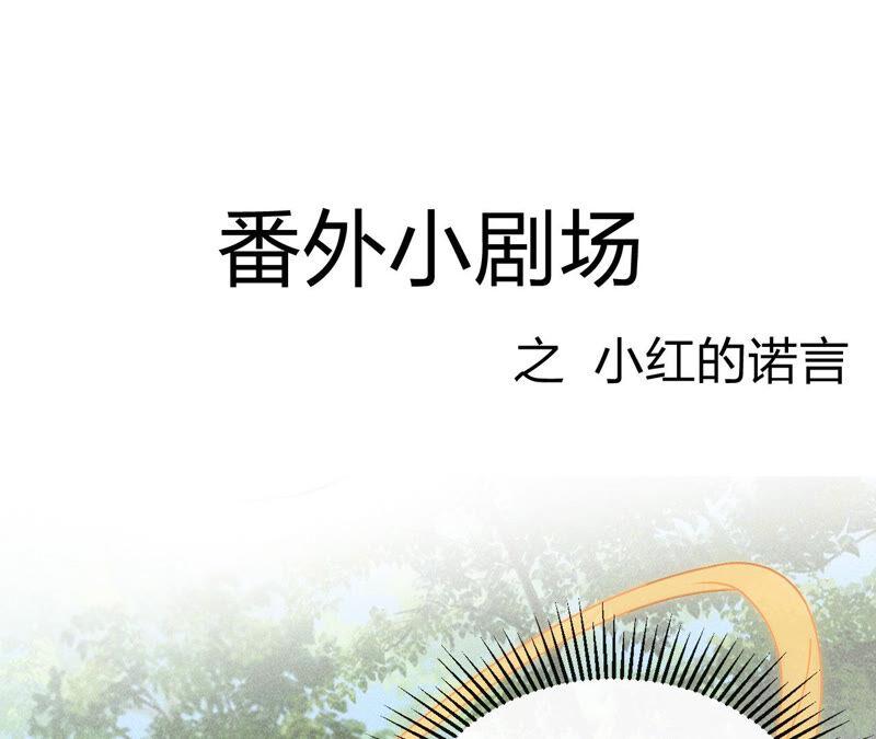 虚凰问天韩漫全集-白元清，你可知罪？无删减无遮挡章节图片 
