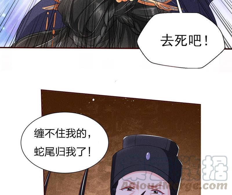 虚凰问天韩漫全集-白元清，你可知罪？无删减无遮挡章节图片 
