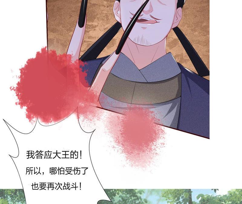 虚凰问天韩漫全集-白元清，你可知罪？无删减无遮挡章节图片 