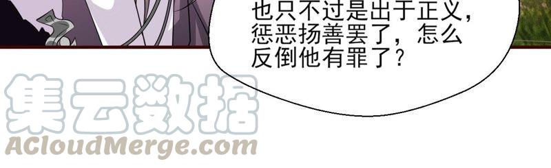 虚凰问天韩漫全集-公主，请随我回宫无删减无遮挡章节图片 