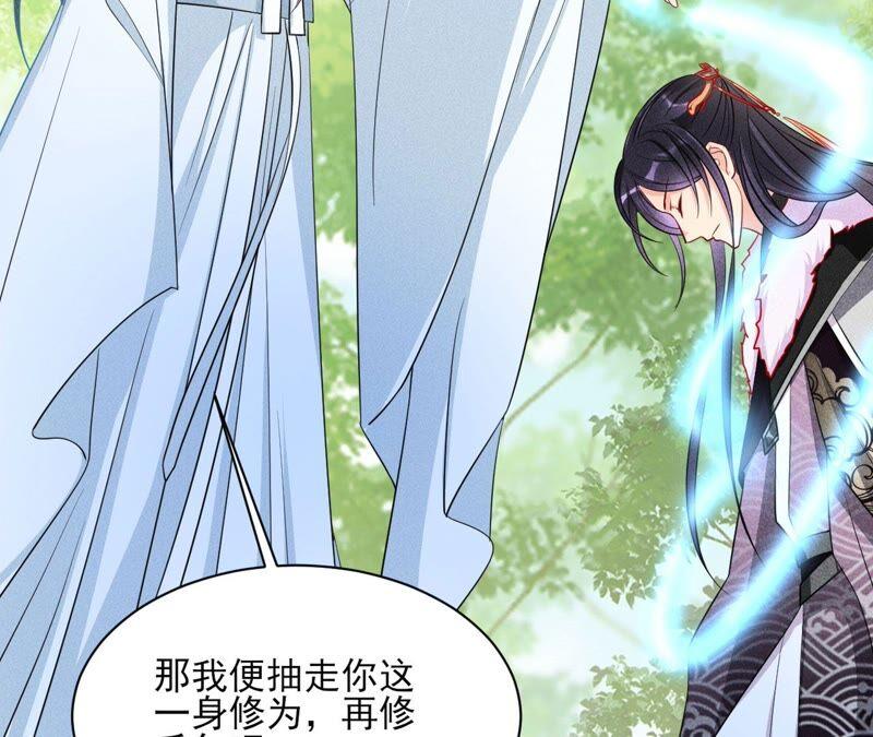 虚凰问天韩漫全集-公主，请随我回宫无删减无遮挡章节图片 