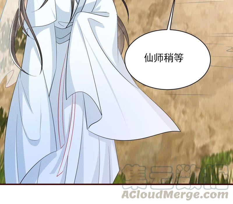 虚凰问天韩漫全集-公主，请随我回宫无删减无遮挡章节图片 