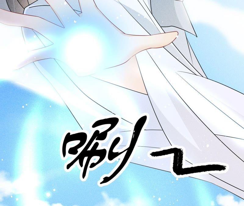 虚凰问天韩漫全集-公主，请随我回宫无删减无遮挡章节图片 