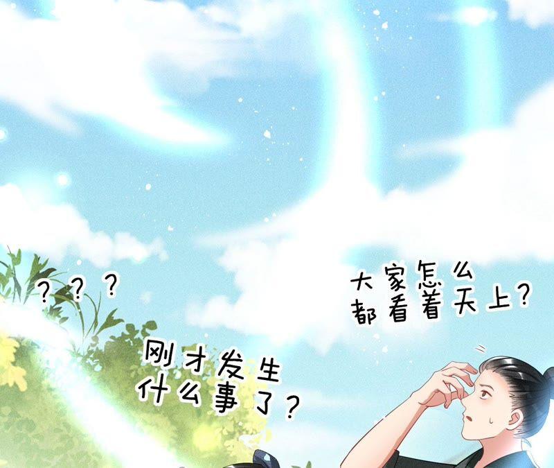 虚凰问天韩漫全集-公主，请随我回宫无删减无遮挡章节图片 